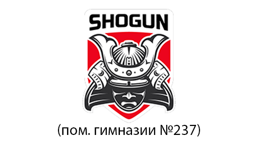 Спортивный клуб SHOGUN 237