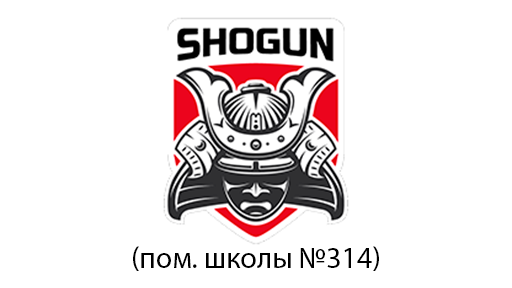 Спортивный клуб SHOGUN 7A