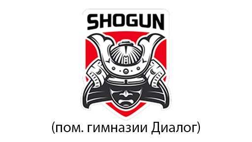 Спортивный клуб SHOGUN KOSHYCA