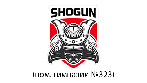 Спортивный клуб SHOGUN MYSHUGY
